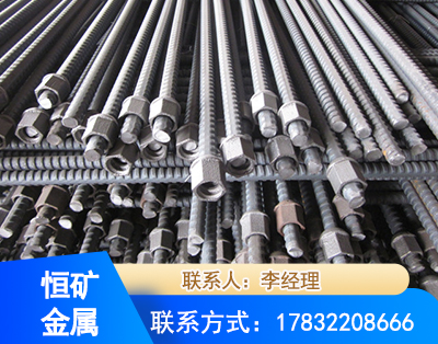 泰安右旋螺纹锚杆
