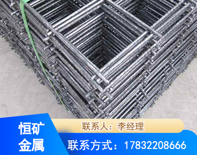 泰安钢筋平焊网