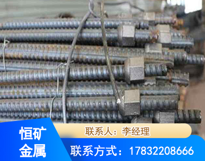 泰安右旋螺纹锚杆