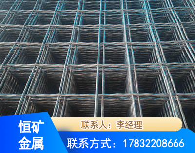 泰安钢筋编炽焊网