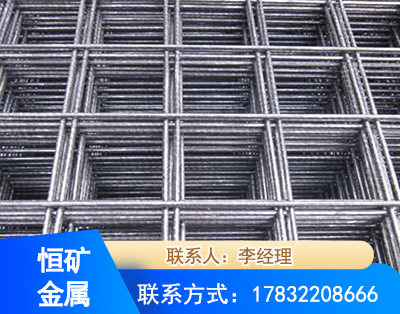 泰安钢筋平焊网