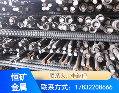 泰安右旋螺纹锚杆