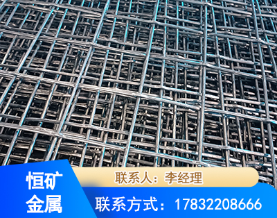 泰安钢筋编炽焊网