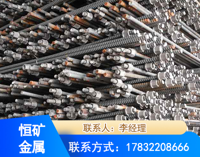 泰安右旋螺纹锚杆